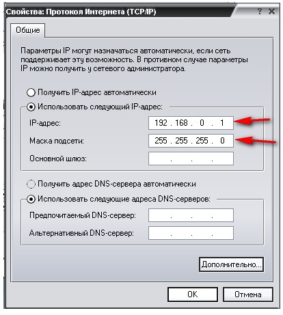 Локальная сеть между Windows XP/7/10