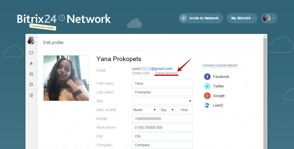 Смена пароля битрикс