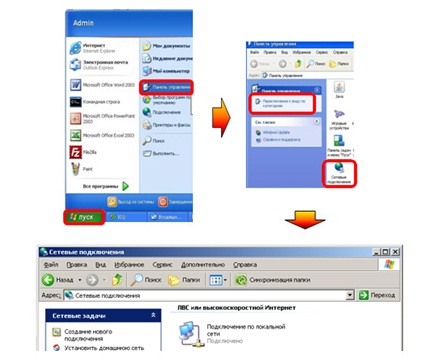 как настроить trendnet tew 432 brp