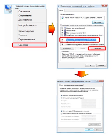 как настроить trendnet tew 432 brp