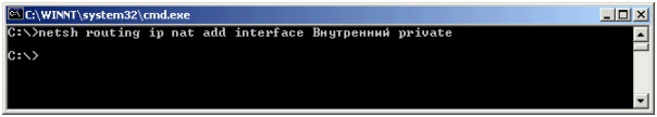 как настроить vpn сервер windows 2003