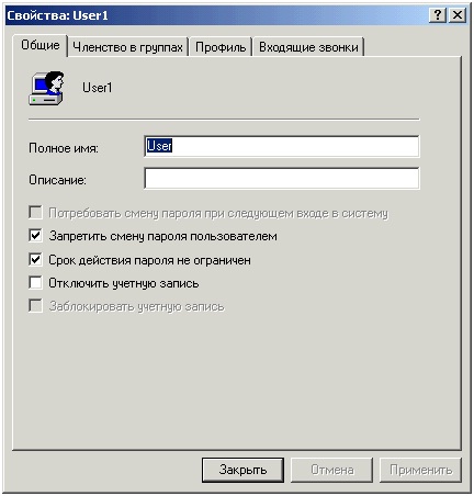 как настроить vpn сервер windows 2003