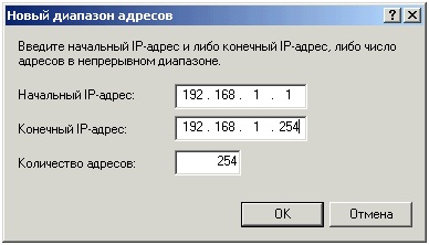 как настроить vpn сервер windows 2003