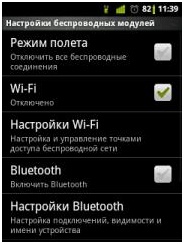 как подключить wi fi на android