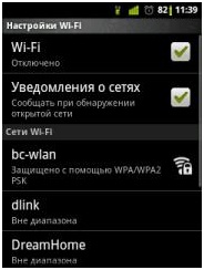 как подключить wi fi на android