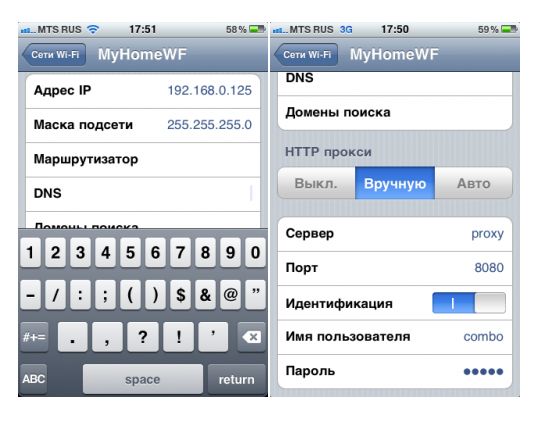 как настроить wi fi на iphone